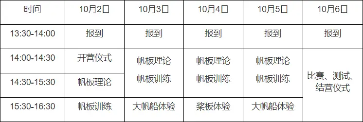 杏宇 杏宇