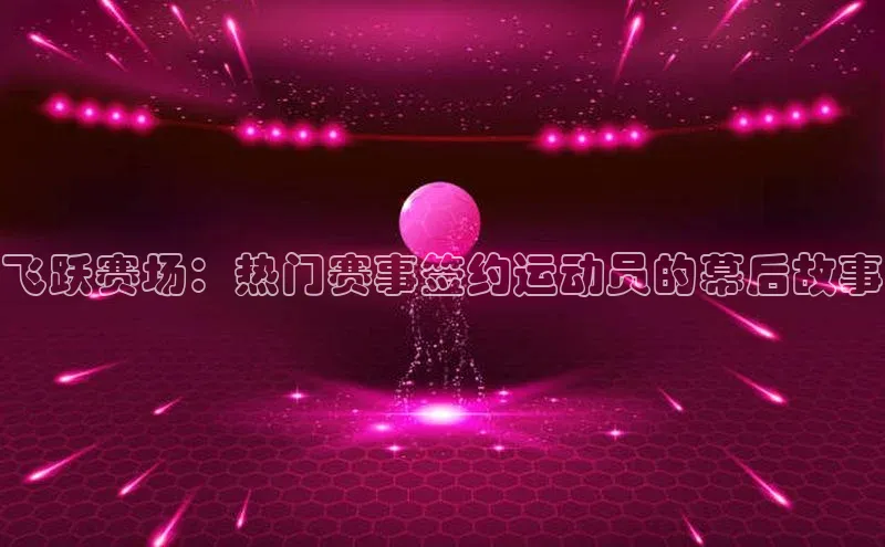 杏宇平台登录官网