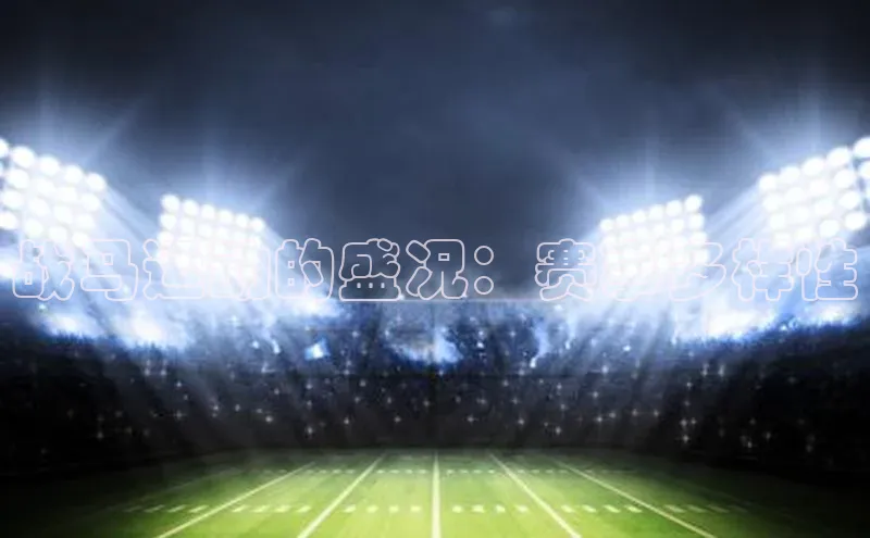 杏宇平台登录入口2024最新版