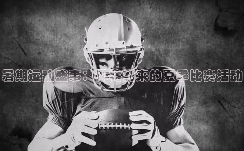 杏宇娱乐app官方下载