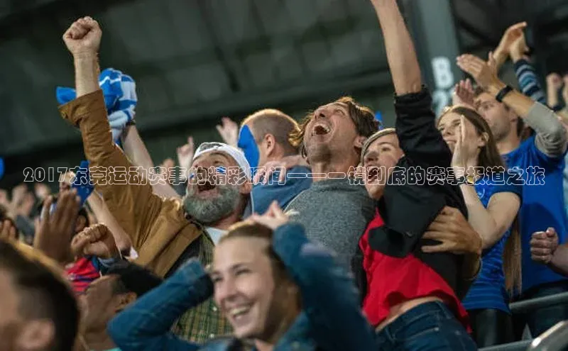 杏宇娱乐平台登录