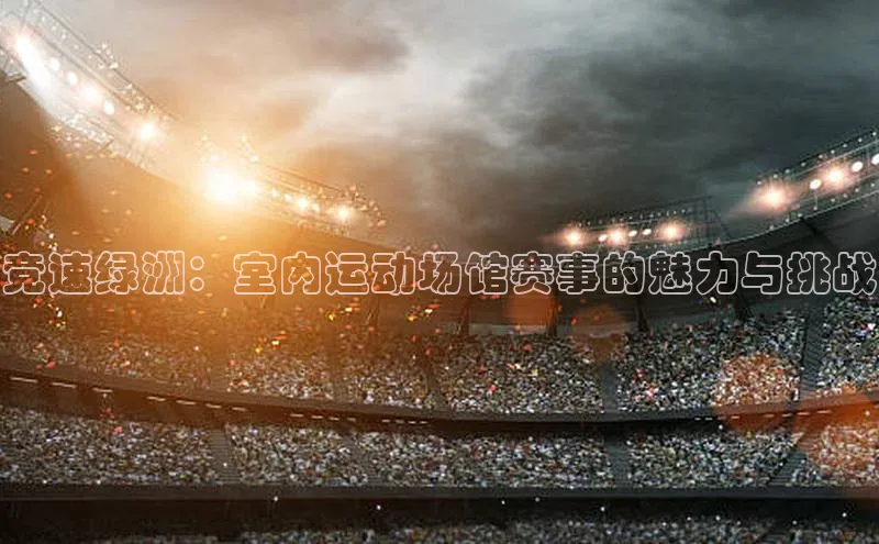 杏宇游戏中心官网入口