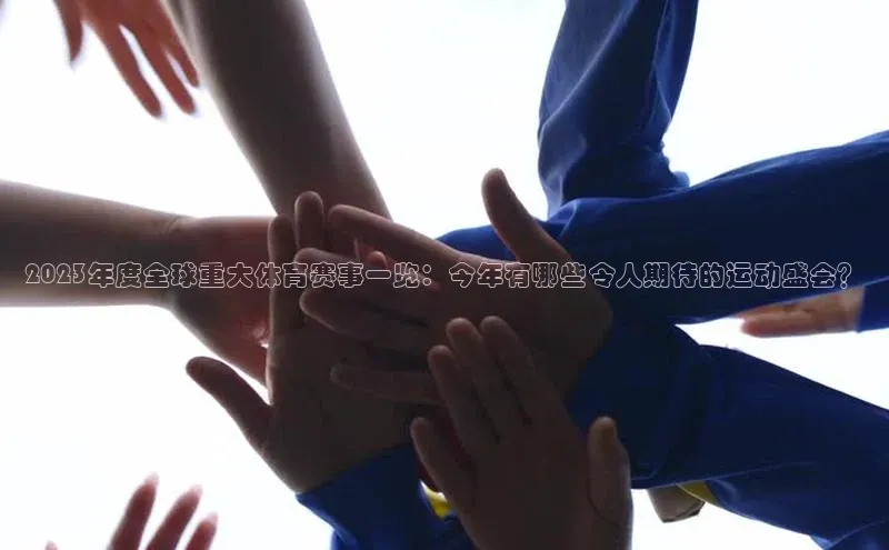 杏宇娱乐平台登录